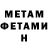 МЕТАДОН мёд Sem EDITION