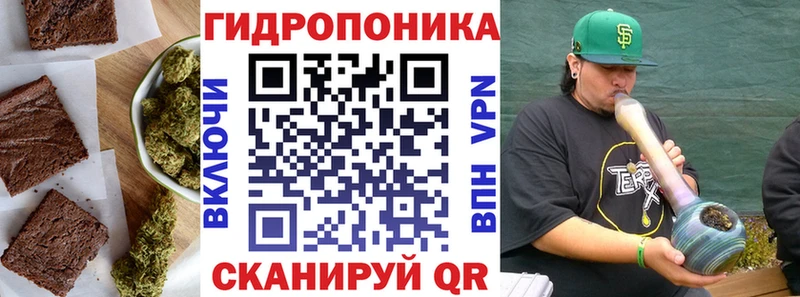 Печенье с ТГК марихуана  Северская 