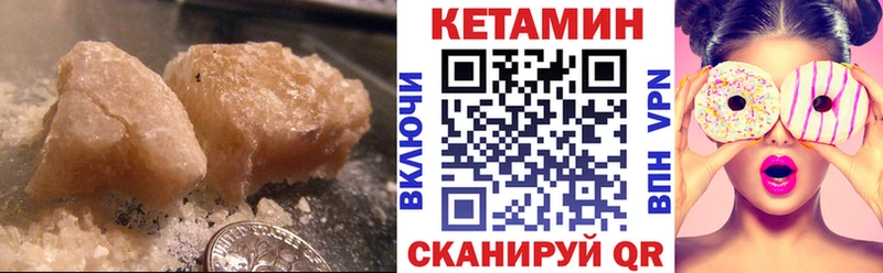 где купить   Северская  КЕТАМИН ketamine 