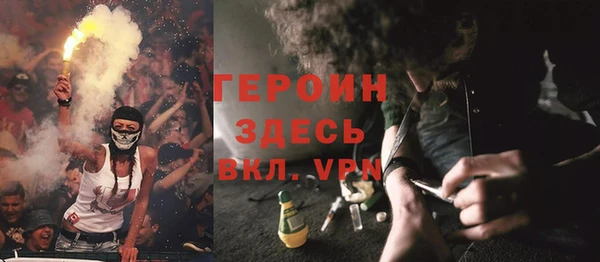 эйфоретик Богородск