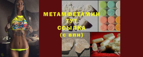 эйфоретик Богородск