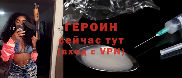 эйфоретик Богородск