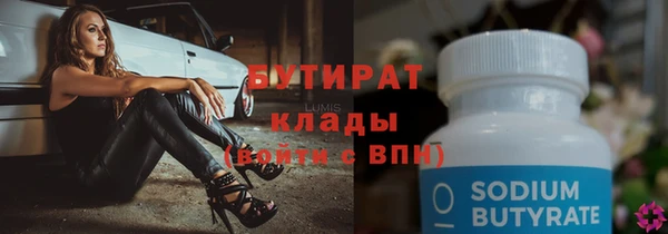 jwh Богородицк