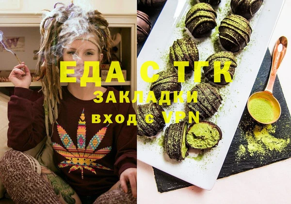эйфоретик Богородск
