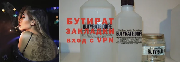 jwh Богородицк