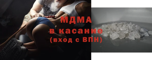 эйфоретик Богородск