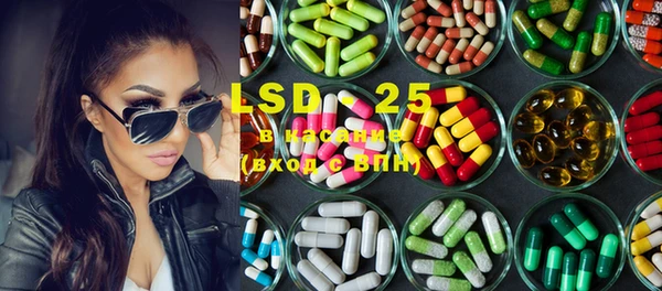 марки lsd Богданович