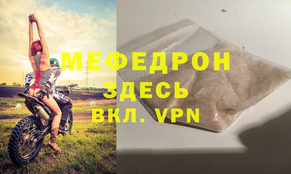 эйфоретик Богородск