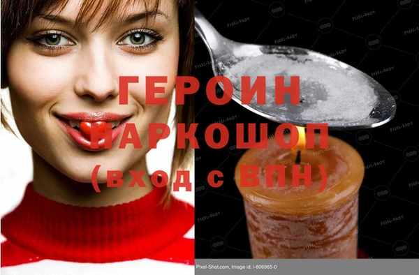 эйфоретик Богородск