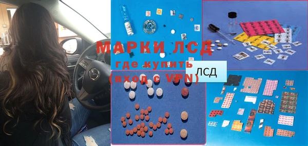 эйфоретик Богородск