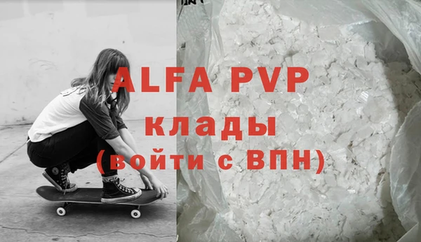 эйфоретик Богородск
