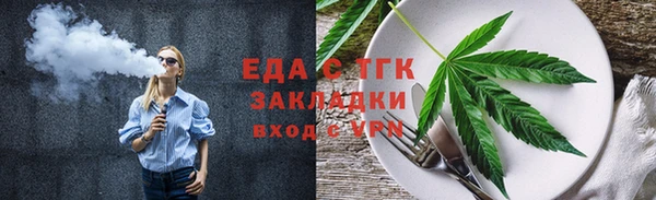 jwh Богородицк