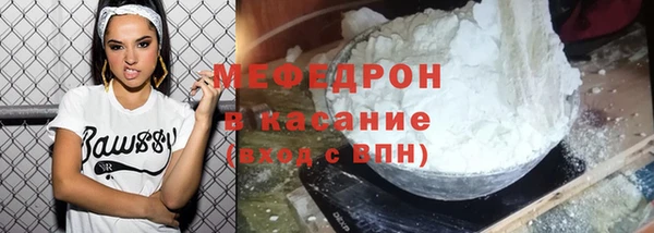 эйфоретик Богородск