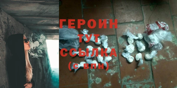 эйфоретик Богородск