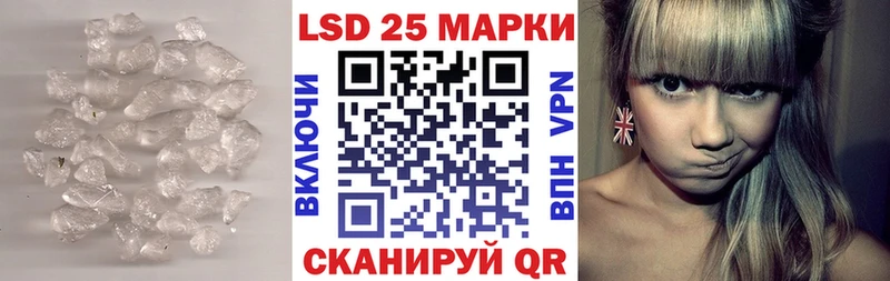 купить закладку  сайты даркнета Telegram  Лсд 25 экстази ecstasy  Северская 