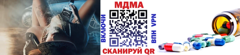MDMA VHQ  что такое   Северская 