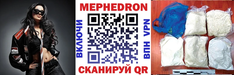 купить наркотик  Северская  ссылка на мегу tor  МЕФ 4 MMC 