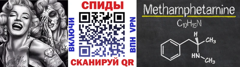 kraken ТОР  Северская  МЕТАМФЕТАМИН Декстрометамфетамин 99.9% 