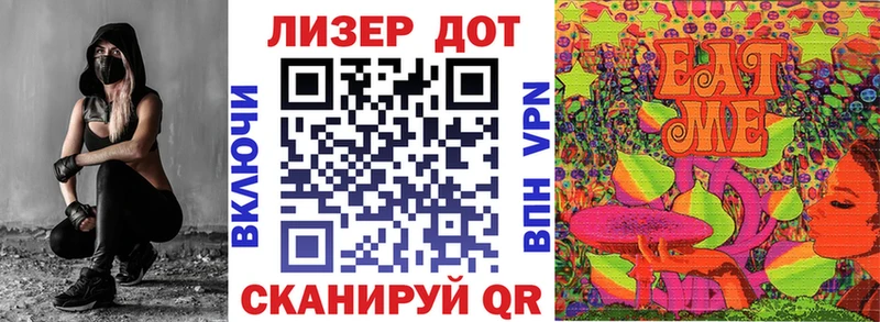 Марки NBOMe 1,8мг  хочу   Северская 