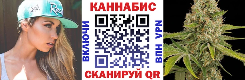 МАРИХУАНА гибрид  Северская 